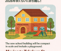 “みんなと同じ”じゃなくていい “みんなと同じ”じゃなくていい